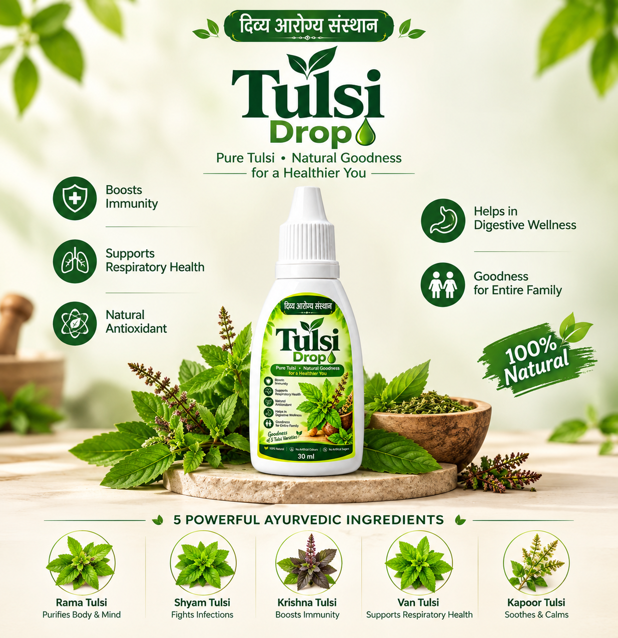 Tulsi Drop